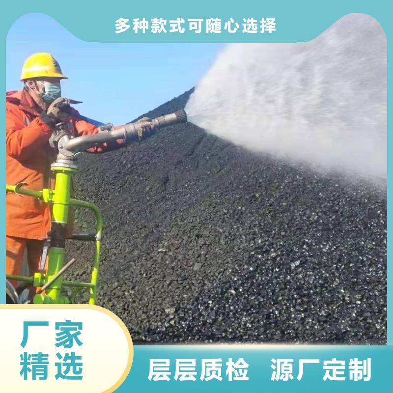 二型铁路抑尘剂·具有铁检报告