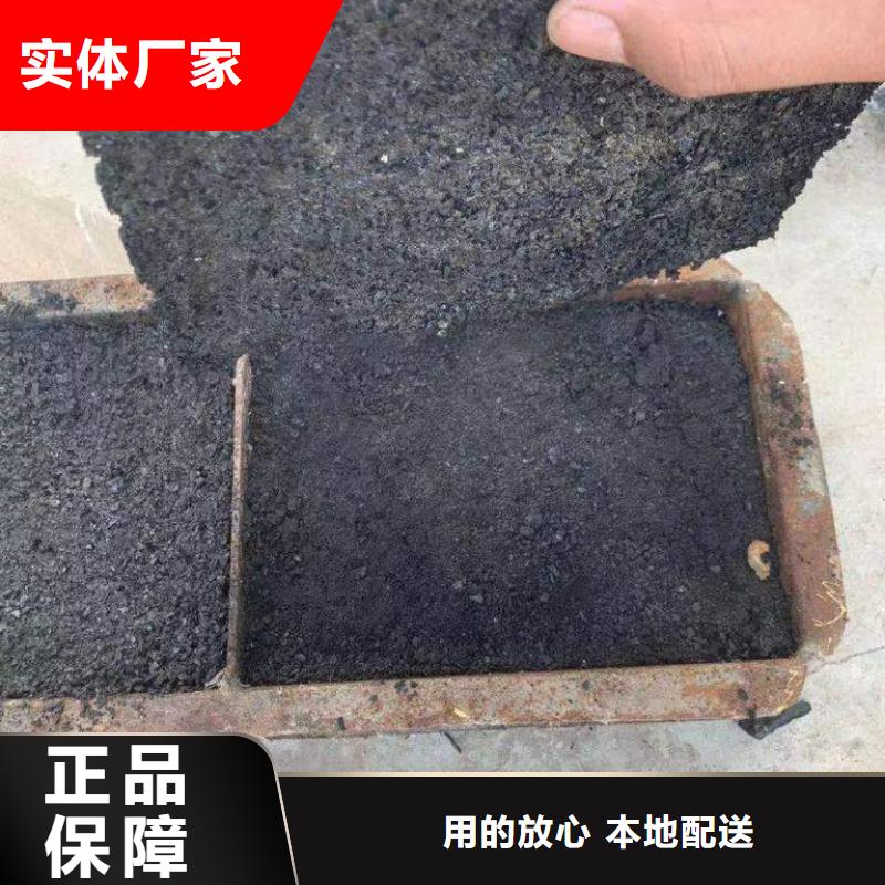 铁路煤炭运输抑尘剂支持拿样